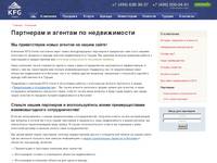 ��������� � ������� �� ������������ | KFG Invest � ������������ � ������